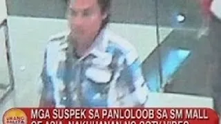 UB: Mga suspek sa panloloob sa SM Mall of Asia, nakuhanan ng CCTV video