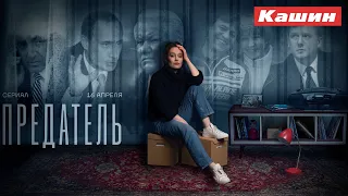 ИГРАЕТ БЕРЕЗОВСКИЙ В КАЗИНО, ТАНЦУЕТ С КАСТАНЬЕТАМИ ГУСИНСКИЙ