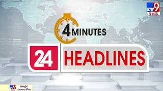 4 Minutes 24 Headlines |  6 PM | 23 February 2022 - TV9