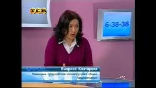 Утро на ТСВ. Виорика Кохтарева. 29.02.2012