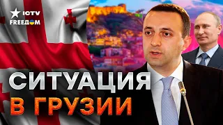 ГРУЗИЯ бьет РЕКОРДЫ... 2 МЛРД через Москву: О ЧЕМ ЭТО ГОВОРИТ