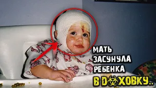 🔴МАТЬ чуть заживо не ЗАПЕКЛА свою дочь в ДУХОВКЕ!! Никто не ЗНАЕТ, чем она думала