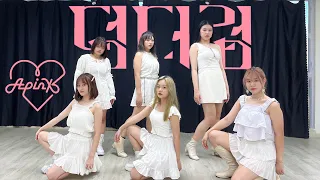 APINK 에이핑크 - "DUMHDURUM" dance cover by MIRACLE DANCE HK