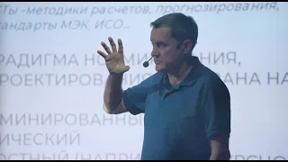 «Методология управление рисками» от международного аудитора Александра Панова