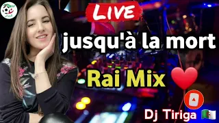 الراي الخاتر 2023 - 🥲🇩🇿 Rai Mix Dj Algérie 🇩🇿 - Jusqu’à la mour | حرام والله حرام 💔🥲