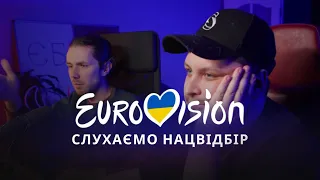 нацвідбір пробиває дно