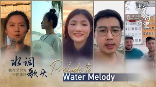 CGTN launches global 'Read a Poem' campaign– Youths from many places in the world read poem together