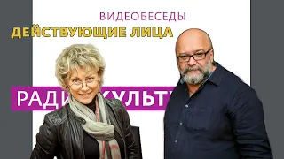 Действующие лица | Юлия Петрова – директор Музея русского импрессионизма