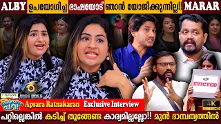 Apsara Ratnakaran Exclusive Interview | Alby & Akhil Marar Issue | Bigg Boss | Milestone Makers