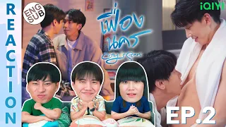 (ENG SUB) [REACTION] เฟื่องนคร City Of Stars The Series | EP.2 | IPOND TV