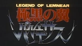 Legend of Lemnear (Episode 45)