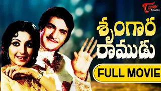 Srungara Ramudu Full Movie Telugu | NTR, Latha | TeluguOne