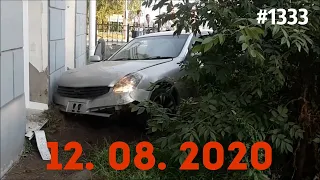 ☭★Подборка Аварий и ДТП от 12.08.2020/#1333/Август 2020/#авария