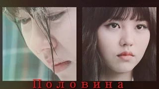 Кто ты: Школа 2015 - Половина. Who Are You - School 2015. 후아유- 학교 2015