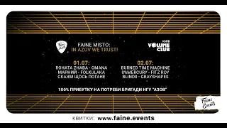 Faine Misto: In AZOV We Trust! 1.07  (Volume Club, Kyiv)