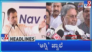 TV9 Kannada Headlines At 8AM (19-06-2022)