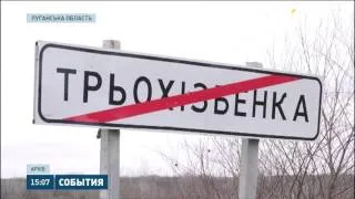 Бойовики обстріляли пішохідний пункт пропуску у Станиці Луганській