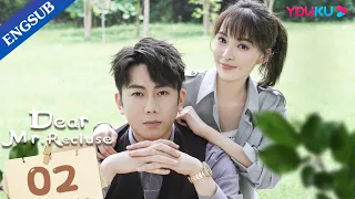 [Dear Mr. Recluse] EP02 | Romance Drama | Tang Min/Chen Jingke | YOUKU