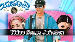 Yuvaraju Telugu Movie Video Songs Jukebox || Mahesh Babu, Simran, Sakshi Shivanand