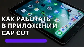 Как вырезать часть видео посередине?