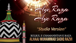 Aye Raza Aye Bareilly Ke Shah Studio Version by Sadiq Razvi With lyrics