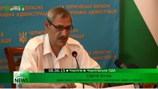 На Чернігівщині "декомунізують" 72 населенні пункти