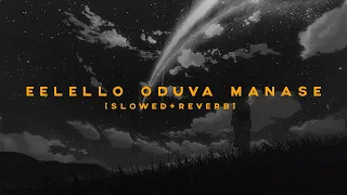 Ellello Oduva Manase [Slowed + reverb]