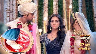 Dharam Patni Promo Update: Pratiksha Ka Hua Grah Pravesh, Kavya Aur Ravi Ki Hui Shaadi