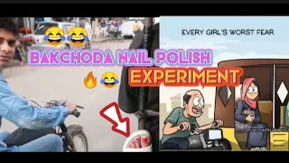 Bakchod experiment || karachi ki bakchodiyan || larkiyun ky masle || DOOGSLIFE 😂😂