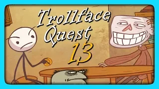 ТРОЛЛИТ ДАЖЕ НАЗВАНИЕ! ✅ Trollface Quest 13 (7) Прохождение