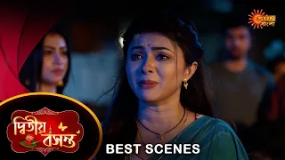 Dwitiyo Basanta - Best Scene |07 Apr 2024 | Full Ep FREE on SUN NXT | Sun Bangla