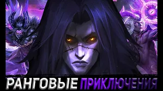 призраки заберут твою душу и простату  Стрим у Свити  | Mobile Legends