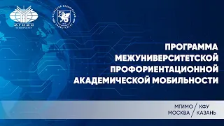 Особенности трудоустройства после пандемии: новые компетенции молодых специалистов