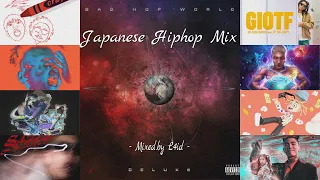 【日本語ラップMIX】ブチ上がる日本語ラップMIX　-Japanese Hiphop mix-