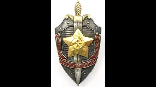 Honored State Security Employee KGB badge #5405 / Знак Почётный сотрудник госбезопасности КГБ #5405