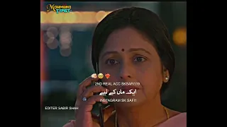 Keo Ke Tujhe Ghar Ana Hoga _Ma . کیونکہ تجھے گھر آنا ہوگا   _Best SeenFilm _#mohmandtypist #urdu