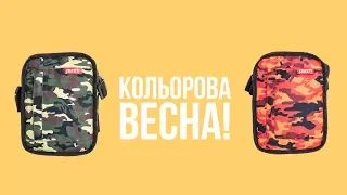 КОЛЬОРОВА ВЕСНА!