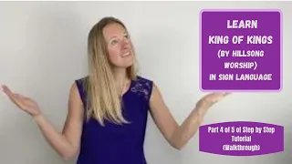 Learn King of Kings by Hillsong Worship in Sign Language (Part 4 of 5 in ASL tutorial, Walkthrough)