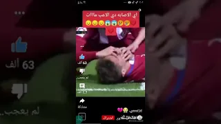 لاعب بلع لسانه وكان لح يموت بس لحقو ينقذوه باخر السواني قبل ميموت 😢😢😢😞😞😓😓