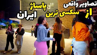 IRAN Sexiest Mall,REAL LIFE Vlog 2024. Walk With ME In Kish Island Beaches 2024. visit Persian Gulf