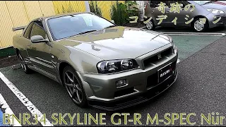 BNR34 SKYLINE GT-R M-SPEC Nur をご紹介！