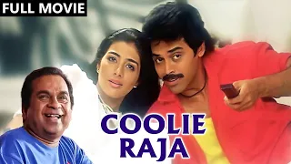 Coolie Raja Full Movie Hindi Dubbed | Venkatesh, Tabu | Brahmanandam | Hindi Dubbed Movies