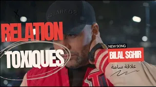 Bilal Sghir - Relation Toxique [علاقة سامة] جديد 2024 (Clip Official)