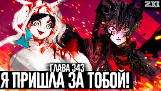 Deathmatch! Lily came to destroy Asta! New Paladins▣Black Clover Chapter 343