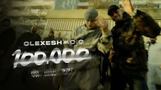 Olexesh x O.G. - 100.000 (prod. von Jambeatz, Venom Valentino & Lucasio) [official video]