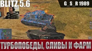 WoT Blitz - Черный бульдог leKpz M 41 90 mm GF. И фарм и фан - World of Tanks Blitz (WoTB)