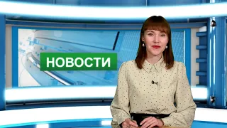 Городские новости 15 июня 2022 г.