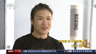 Zhang Weili First Full Interview as UFC Champion - English Subtitles