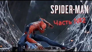 Проходим Marvel's Spider-Man на платину.Livestream .PS4Pro .#2 .Находим секретный костюм.