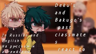 Deku's and Bakugo's past classmates react to their future //SPOILERS //, past AU